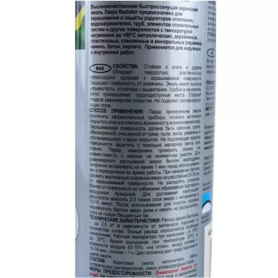 Икона товара